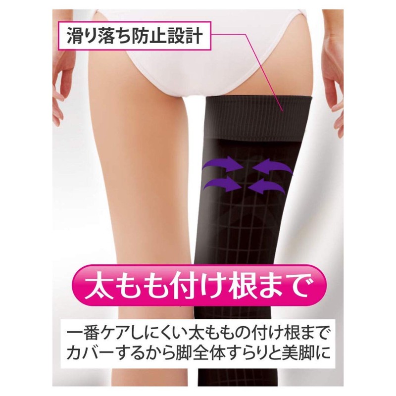 MediQtto Full Leg Compression Socks, Black Silk, EC Limited Simple