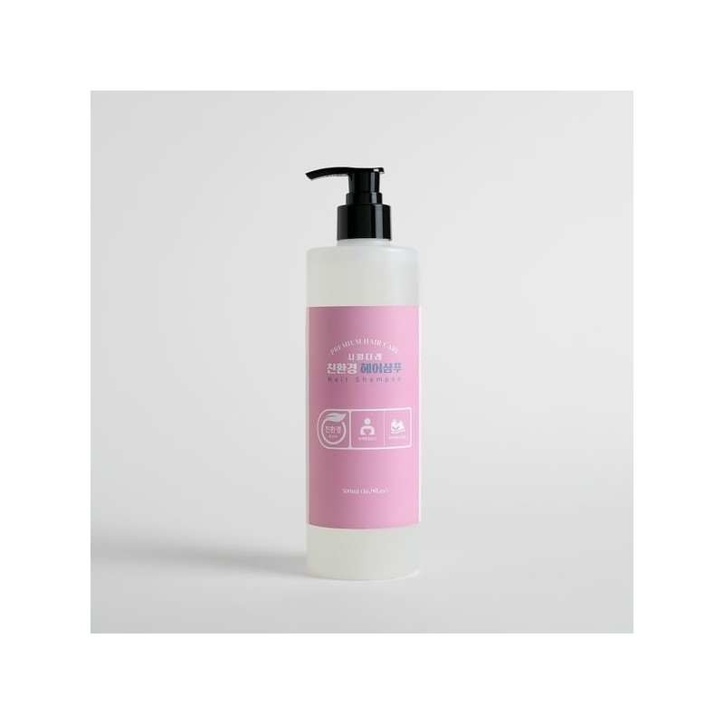 Eco-friendly Neutral Shampoo 500ml for Dandruff, Scalp Odor, Puberty, Infants,