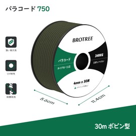 Brotree Paracord 750lb 4.2mm 11 Core 30m Guy Rope Tent Rope 340kg Load Capacity for Camping DIY Survival Outdoor-Army Green