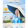 Folding Umbrella, Parasol, UV Protection, 100% Light Blocking, 6 Ribs,