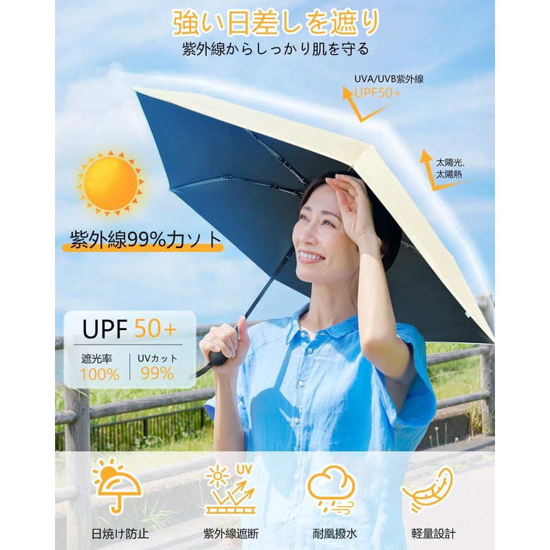 Folding Umbrella, Parasol, UV Protection, 100% Light Blocking, 6 Ribs,