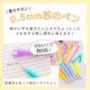 bath&bath Recorder Ballpoint Pen Vertical Whistle Sound Stationery (6 Colors,