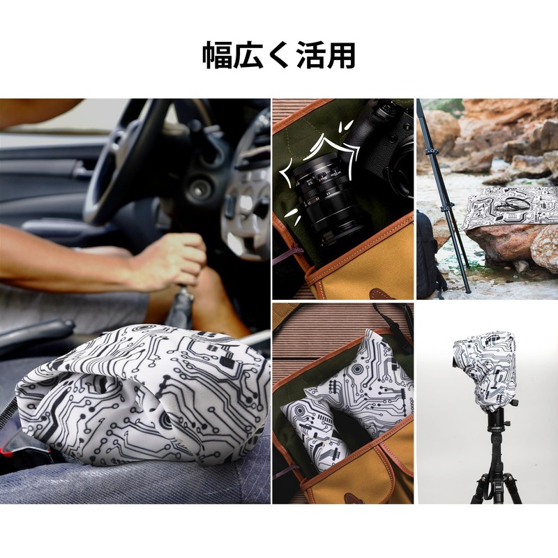 GCJUYA Camera Wrap Wrapping Cloth Protective Cloth 550x550mm Pitat Stick