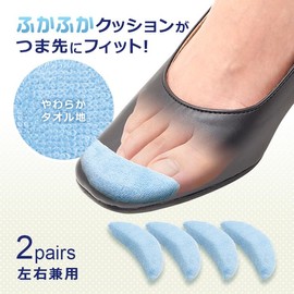 Eyedia Terrycloth Toe Fitted Cushion