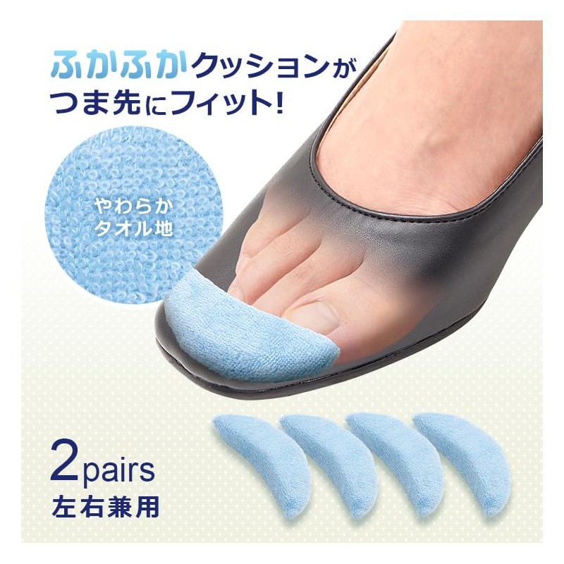 Eyedia Terrycloth Toe Fitted Cushion