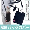 Felimoa Drainage Bag, Urine Bag Cover, Accessory Pocket, Urethral Catheter,