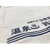 KY-TW1 Public Bath Service Towel, Cotton, Thin, Gift, Hot Springs,