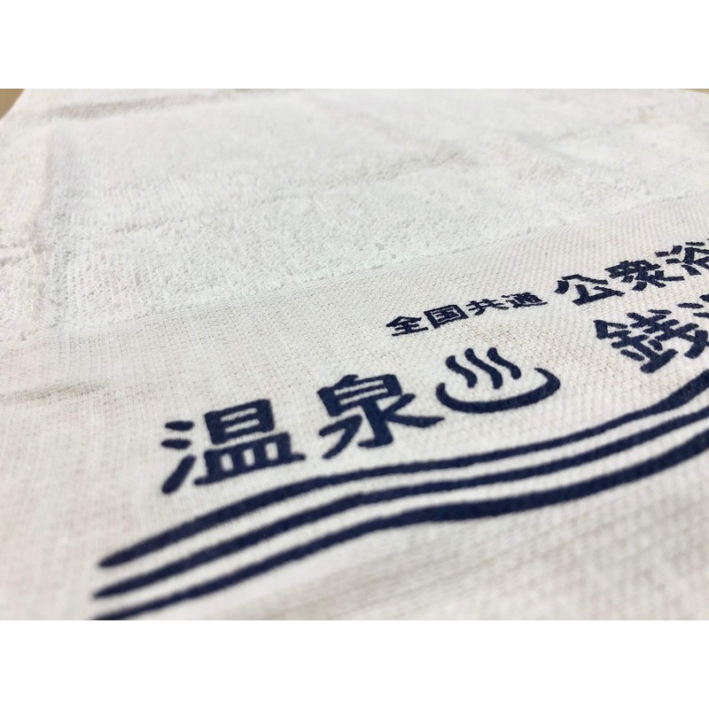 KY-TW1 Public Bath Service Towel, Cotton, Thin, Gift, Hot Springs,