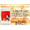 シードコムスＬ-カルニチン BCAA サプリメント 約3ヶ月分 180粒