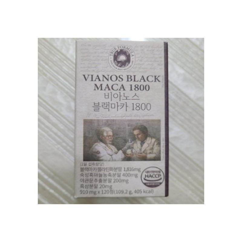 True Formula Vianos Black Maca 2514 120 tablets (49042563) /