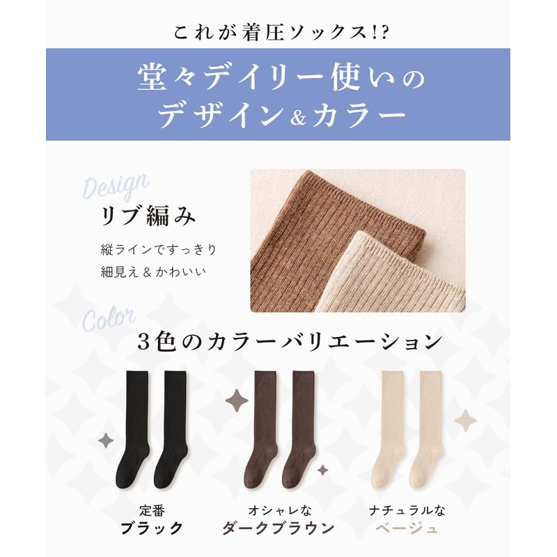 Miage Compression Socks for Beautiful Legs, 100% Cotton, 9.1 -