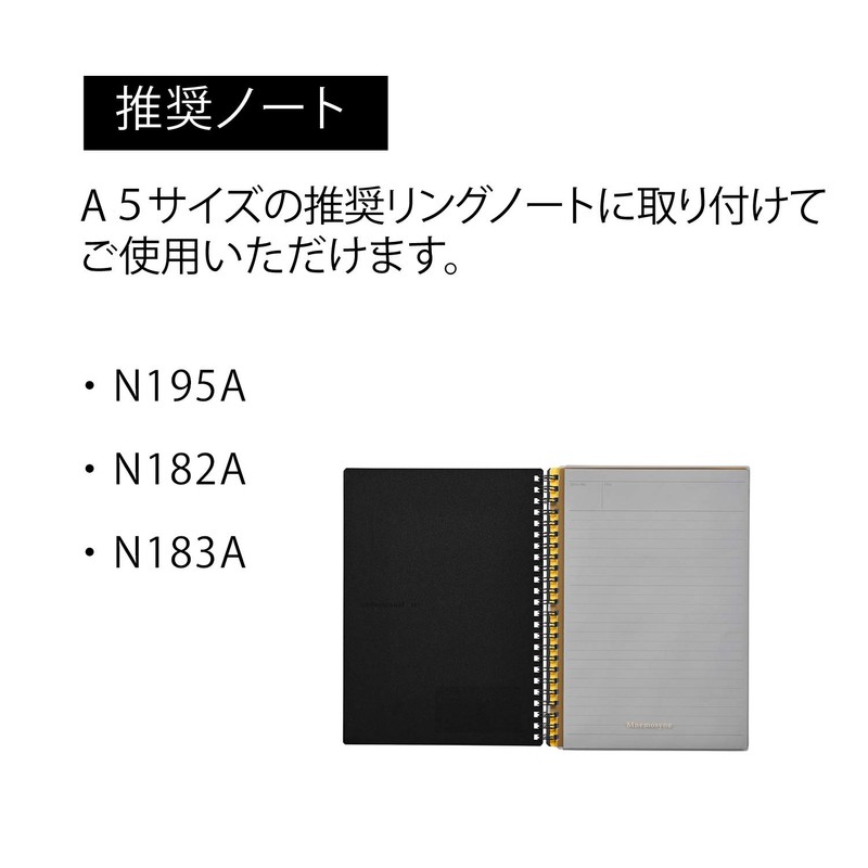 Maruman MNHD2X5SET Clear Holder, Limited Edition, For Notebooks, A5, Ring