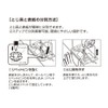 sekisei Lock Arch File < Lever Arch > Foam Pretty