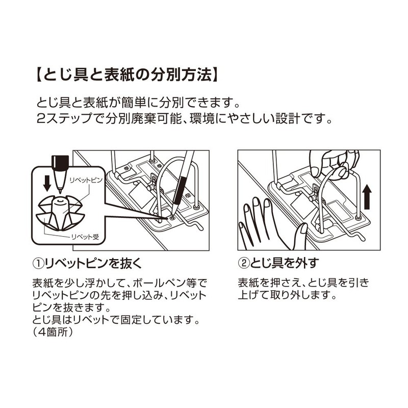 sekisei Lock Arch File < Lever Arch > Foam Pretty