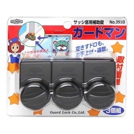 Guard Lock Sash Window Auxiliary Lock Guardman 3 Piece Set Bronze No.393B