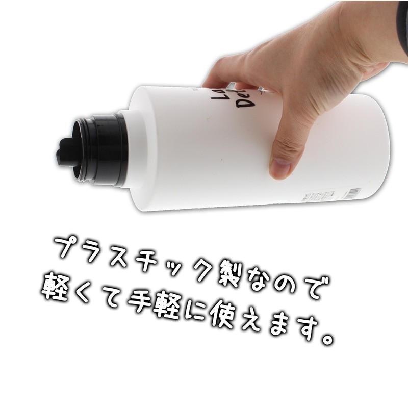 Living 805245 Laundry Bottle, Refill Bottle, White, 25.5 fl oz