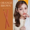 Kingdom KINGDOM Liquid Eyeliner R1 Orange Brown (Does Not Fall