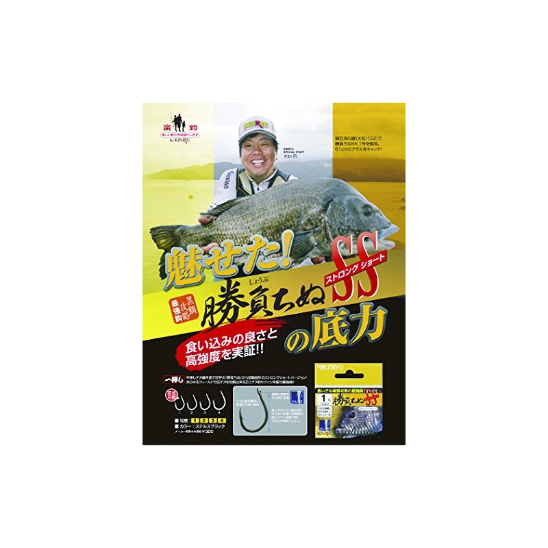 Golden Dragon Hook SS Hook No. 1