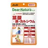 Dear Natura Style Folic Acid x Iron and Calcium, 120