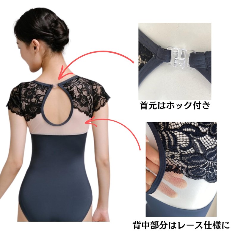 Cocojee Ballet Leotard, Adult, Junior, Lace, French Sleeve, Cute, Bra