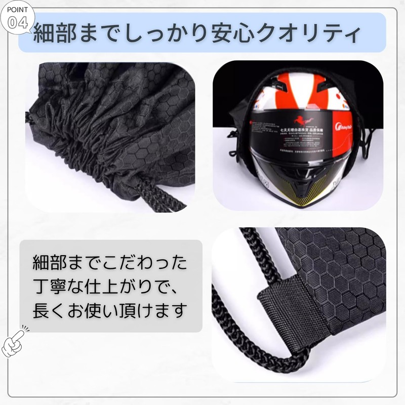 RAYTRUTH Helmet Bag, Motorcycle Helmet Cover, Large Capacity, Helmet Storage,