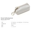 Rename Multi Pouch, beige (taupe)