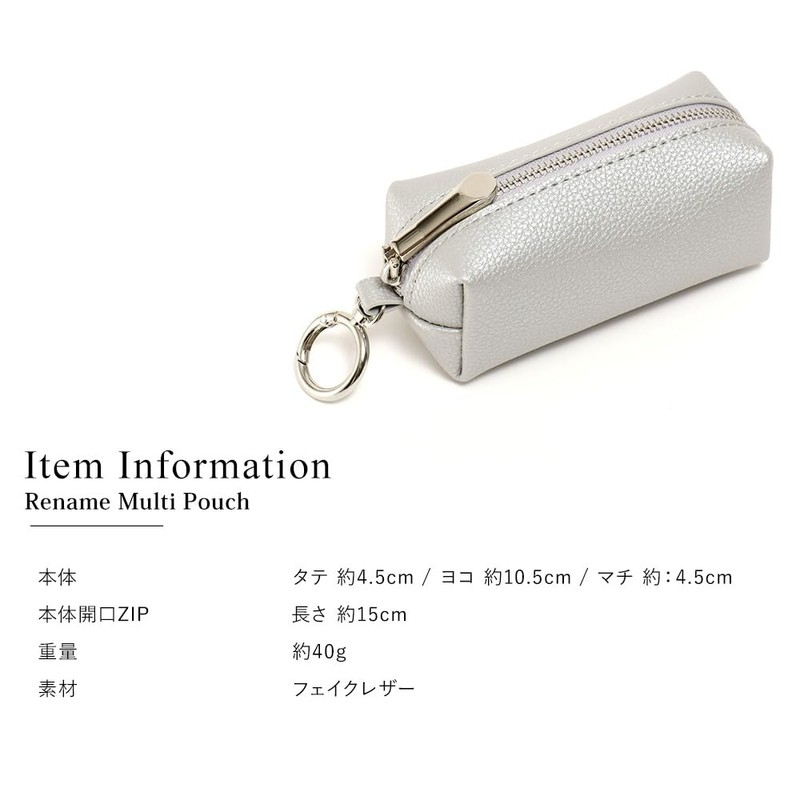 Rename Multi Pouch, beige (taupe)