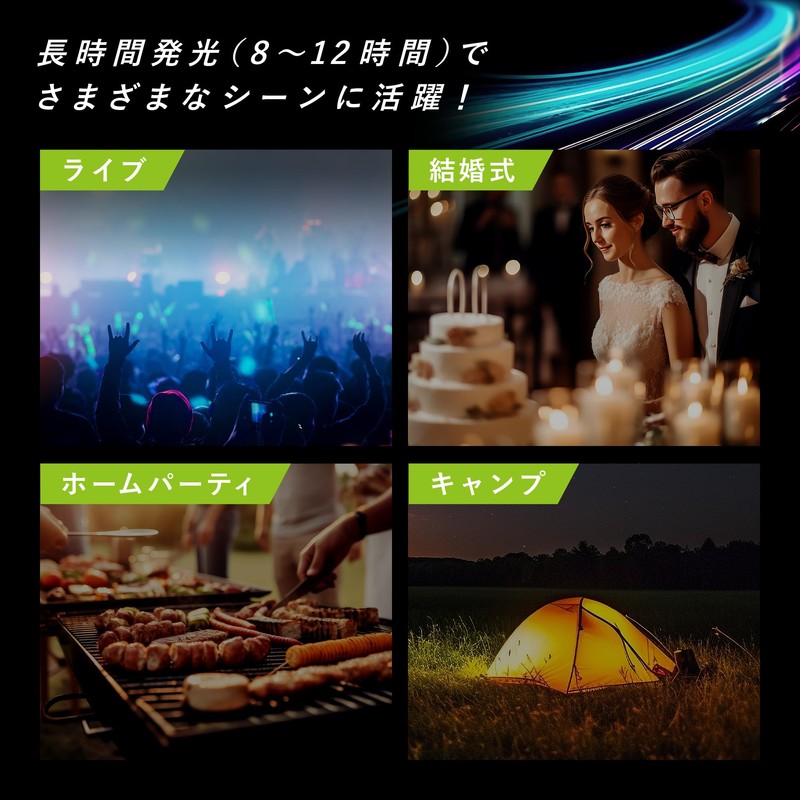 iSmile Chemical Lights Penlight for Concerts, Lives, Weddings, Set of
