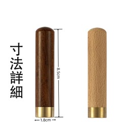 LeTradeJP Shear Core Case, Wooden Core (Set of 2) Set, Refill Case, Storage Case, Convenient to Carry Small Items, Wooden Toothpick Case, Needle Case, Portable, Household Supplies