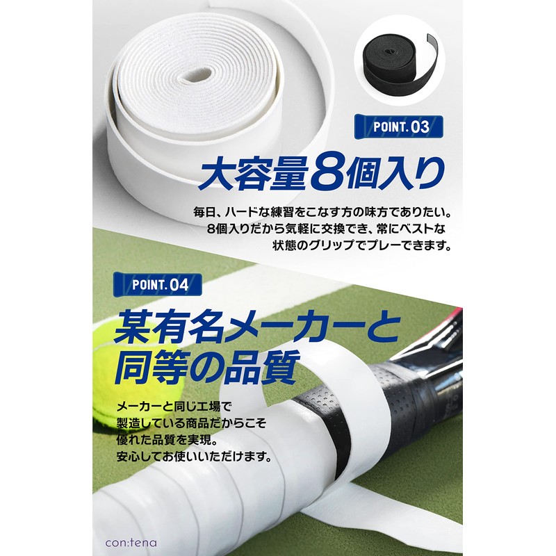 Grip Tape, Tennis, Badminton, Overgrip Tape, Wet MellowGrip (Wet, White)