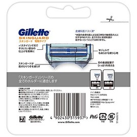 Skin Guard Power Replacement Blade 4B x 4