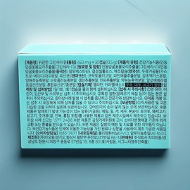 Wealthy Green Cera 30 tablets Gastro Wealthy Green Cera 30 tablets Gastro / 위편한 그린세라 30정 가스트로 위편한 그린세라 30정 가스트로