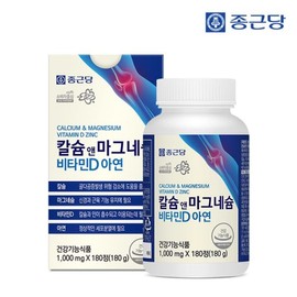 Jongkundang 종근당 칼슘 앤 마그네슘 비타민D 아연 (1000mgx180정) 3박스(총9개월분) Jongkundang Calcium and Magnesium Vitamin D Zinc (1000mg x 180 tablets) 3 boxes (total 9 months supply)