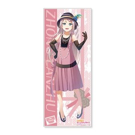 KADOKAWA Love Live! Rainbow Gakuen School Idol Club Fantasy World Travel Microfiber Towel, Bell Arashiya, Approx. 13.4 x 33.5 inches (34 x 85 cm), Polyester, Nylon