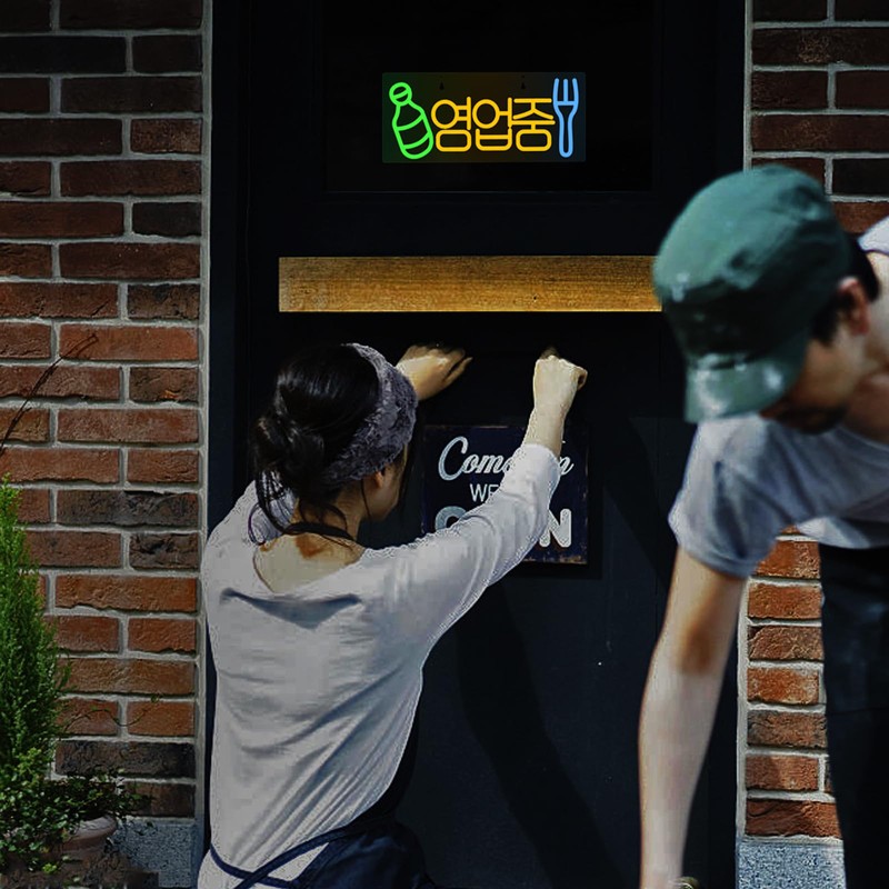 JOMOBUTY Korean Open Neon Sign for Wall Decor Dimmable LED