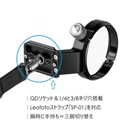 Leofoto SFC-01 Compatible with Sony FE 70-200mm F4 Macro G OSS II Tripod Seat Replacement | Arca-Swiss Compatible with QD Socket, Anti-Slip Grip