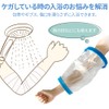 SUGGEST Reusable Gypsum Cover for Elbows Waterproof Adult Bandage Cover