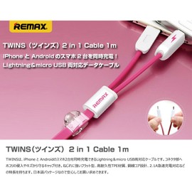 Remax (Cable Television) Twins (Twins) 2 in 1 Cable 1 m , whites