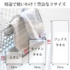 Imabari Gauze & Pile Face Towels, Set of 10, Bulk