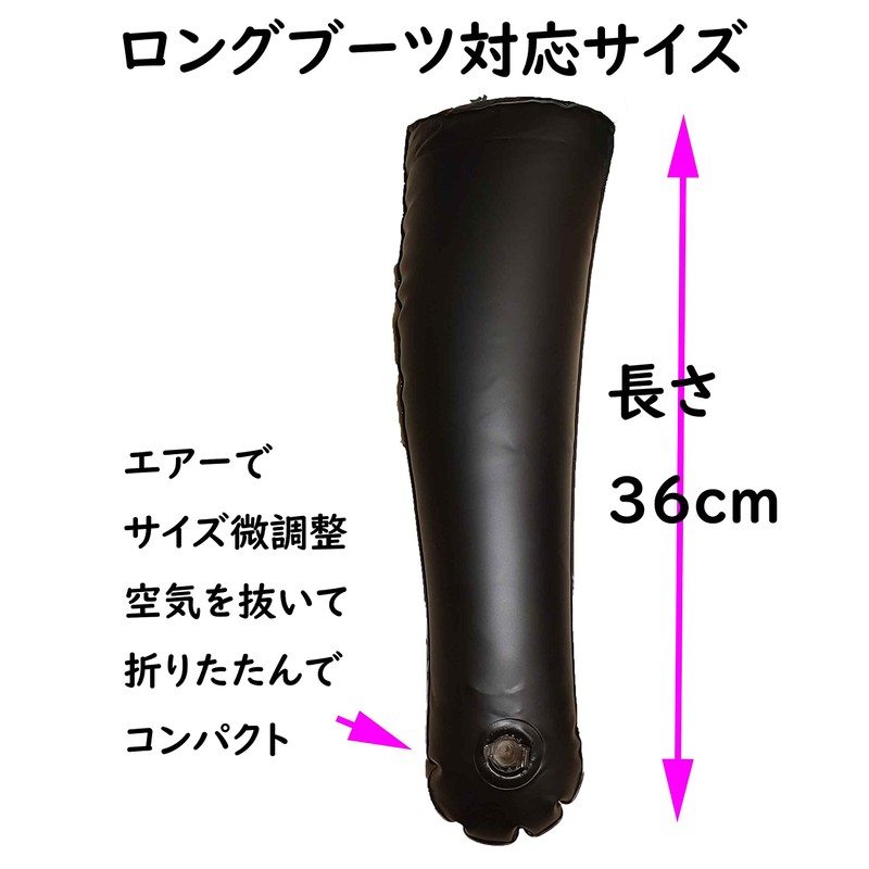 Kondo Boot Keeper, Long, Women's Balloons, Air Balloons, Type, Storage,