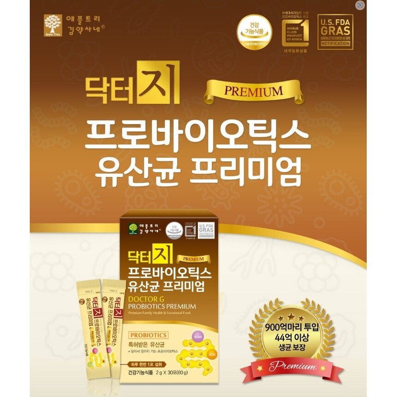 Lactobacillus Gasseri Breast Milk Lactobacillus Dr.G Jigeun-Eok Bifidus Engraftment Proline