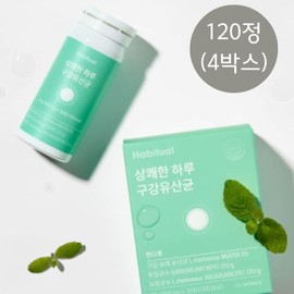 Refreshing day Oral lactic acid bacteria 120 tablets (4 month supply) Natural xylitol propolis extract Removes bad breath Replaces aura balance / 상쾌한 하루 구강 유산균 120정 (4개월분) 천연 자일리톨 프로폴리스 추출물 입냄새 제거 오라밸런스 대체
