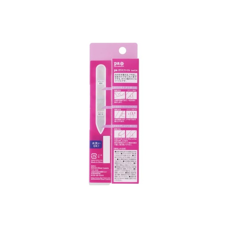 pa Tool 24 Glass File (1 Piece)