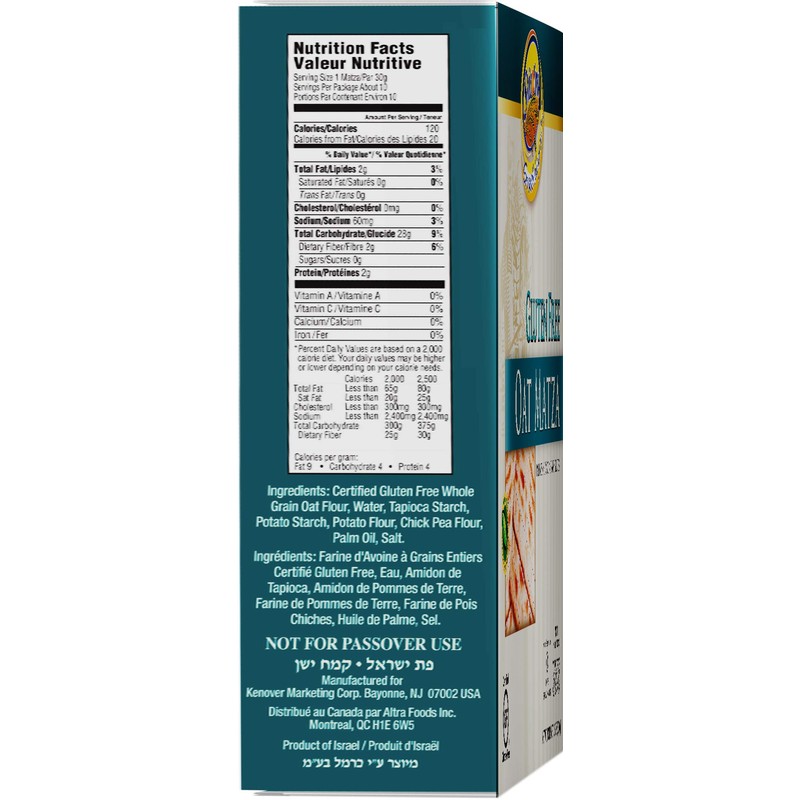 Shibolim Gluten Free Oat Matza 10.5oz (2 Pack) Made with