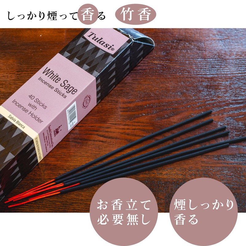 DANNY LIB Indian Incense White Sage with Incense Holder -