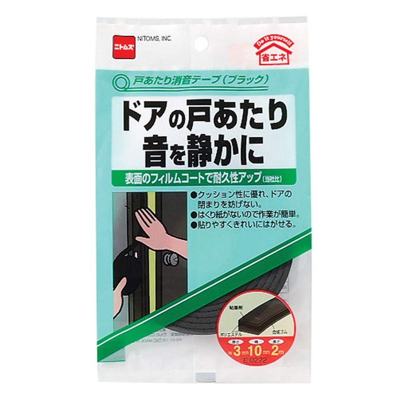 Nitoms E0272 Door Noise Reducing Tape, Black, 0.1 x 0.4