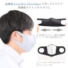 [Nose Mask Pit] Made in Japan, Washable Mask, Non-woven Fit,