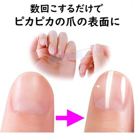 Nail File, Nail Polishing, Glass, Nail File, For Surfaces, Shiny, Glossy, File, Nail Care, Case Included