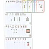 DEUDSORY 2025 Home Party Mahjong Poker Game Large Font Edition