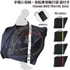 GORIX GX-Ca2 Lightweight Bicycle Cycling Bag, Road Bike, Celeste